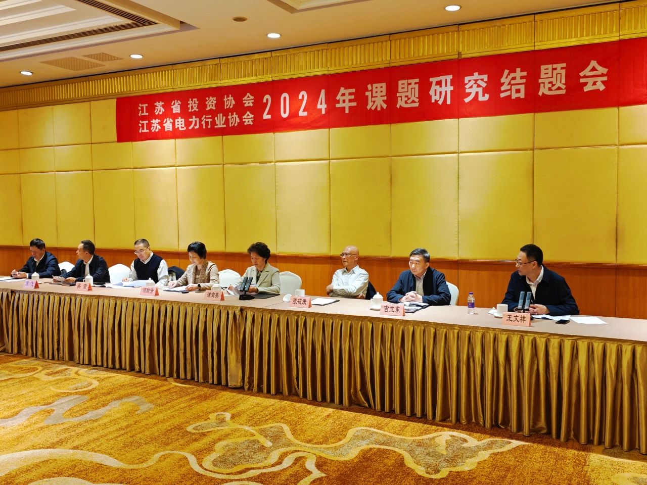 微信图片_20241101144713.jpg